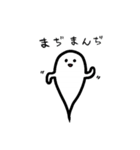 大変なファンタスくん（個別スタンプ：8）