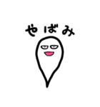 大変なファンタスくん（個別スタンプ：10）