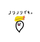 大変なファンタスくん（個別スタンプ：32）
