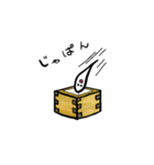 大変なファンタスくん（個別スタンプ：33）