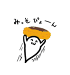 大変なファンタスくん（個別スタンプ：34）