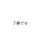 文字 2.0（個別スタンプ：4）