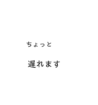 文字 2.0（個別スタンプ：7）