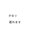 文字 2.0（個別スタンプ：8）