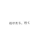 文字 2.0（個別スタンプ：10）