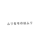 文字 2.0（個別スタンプ：11）