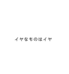 文字 2.0（個別スタンプ：12）