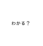 文字 2.0（個別スタンプ：13）