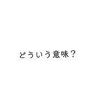 文字 2.0（個別スタンプ：20）