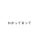 文字 2.0（個別スタンプ：21）