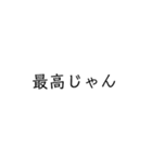 文字 2.0（個別スタンプ：23）