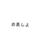 文字 2.0（個別スタンプ：27）