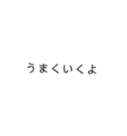 文字 2.0（個別スタンプ：29）