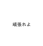 文字 2.0（個別スタンプ：30）