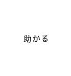 文字 2.0（個別スタンプ：40）