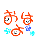 基本挨拶 隙間顔（個別スタンプ：1）