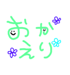 基本挨拶 隙間顔（個別スタンプ：5）
