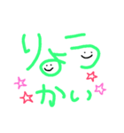 基本挨拶 隙間顔（個別スタンプ：8）