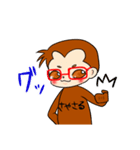 さやサル（個別スタンプ：5）