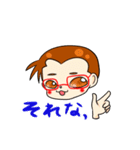さやサル（個別スタンプ：7）