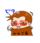 さやサル（個別スタンプ：12）