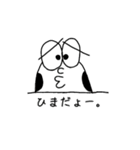 使えるちんあなご（個別スタンプ：13）