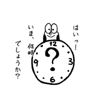 使えるちんあなご（個別スタンプ：19）