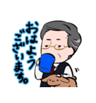 ゆるやわ おじさんズ（個別スタンプ：1）
