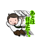 ゆるやわ おじさんズ（個別スタンプ：3）