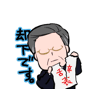 ゆるやわ おじさんズ（個別スタンプ：4）