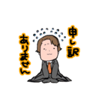 ゆるやわ おじさんズ（個別スタンプ：10）