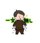 ゆるやわ おじさんズ（個別スタンプ：12）