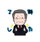 ゆるやわ おじさんズ（個別スタンプ：13）