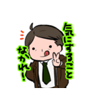 ゆるやわ おじさんズ（個別スタンプ：14）