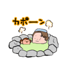 ゆるやわ おじさんズ（個別スタンプ：17）