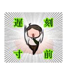 ゆるやわ おじさんズ（個別スタンプ：20）