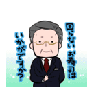 ゆるやわ おじさんズ（個別スタンプ：28）