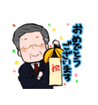 ゆるやわ おじさんズ（個別スタンプ：36）