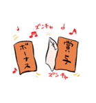 ゆるやわ おじさんズ（個別スタンプ：37）
