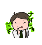 ゆるやわ おじさんズ（個別スタンプ：38）
