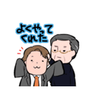 ゆるやわ おじさんズ（個別スタンプ：39）