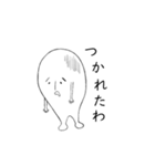 やみ白子（個別スタンプ：7）