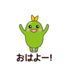 ちょこまめスタンプ（個別スタンプ：2）