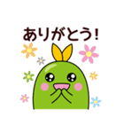 ちょこまめスタンプ（個別スタンプ：4）