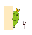 ちょこまめスタンプ（個別スタンプ：9）