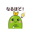 ちょこまめスタンプ（個別スタンプ：11）