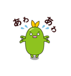 ちょこまめスタンプ（個別スタンプ：16）