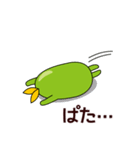 ちょこまめスタンプ（個別スタンプ：20）