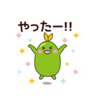 ちょこまめスタンプ（個別スタンプ：21）