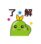ちょこまめスタンプ（個別スタンプ：24）
